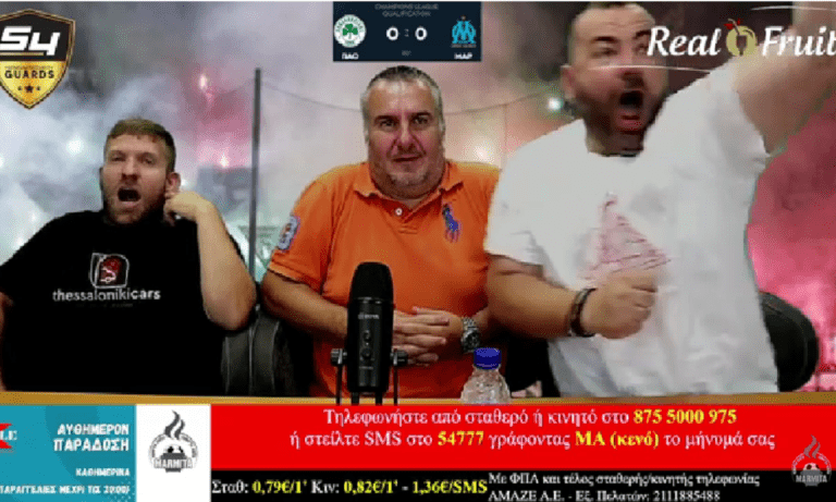 Μαρμίτα: «Ελατήριο» ο οπαδός του Παναθηναϊκού «Φρουρός» στο γκολ επί της Μαρσέιγ (vid)