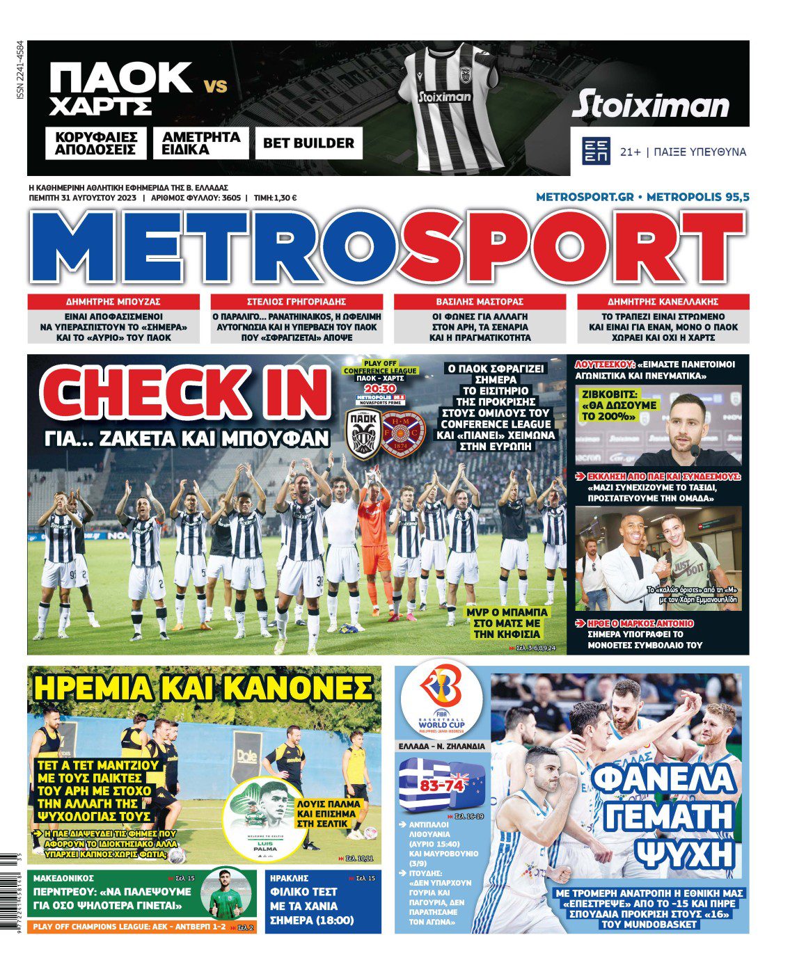 Metrosport 31.8