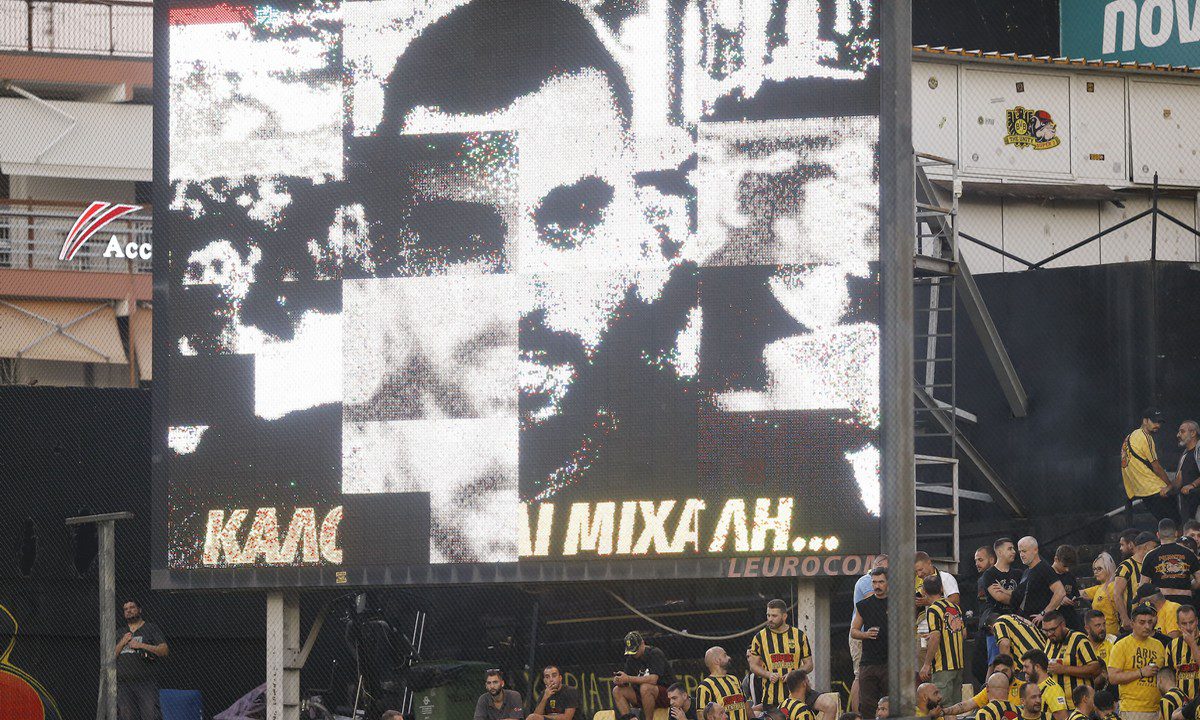 Άρης: Το κοινό που βίωσε την απώλεια του Άλκη τίμησε τον Μιχάλη