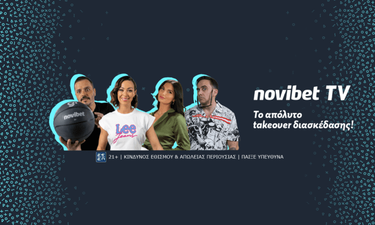 Novibet και Youtube… πάνε μαζί: Το απόλυτο takeover διασκέδασης!