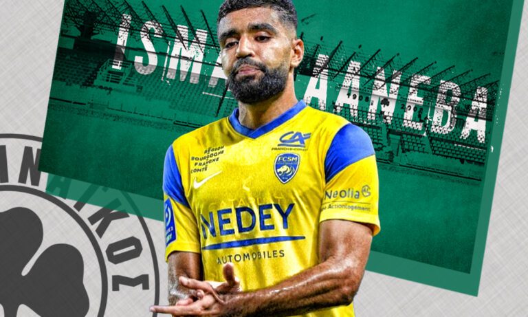 Ο Παναθηναϊκός ασχολήθηκε πρώτος με Αανεμπά αλλά…