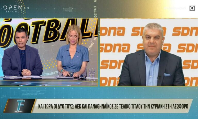 Αλέξης Σπυρόπουλος, Βασίλης Παπαθεοδώρου και Total Football τέλος από το OPEN