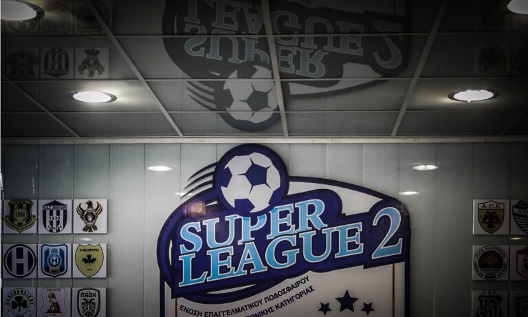 Γροθιά στο στομάχι το ντοκιμαντέρ για τη Super League 2