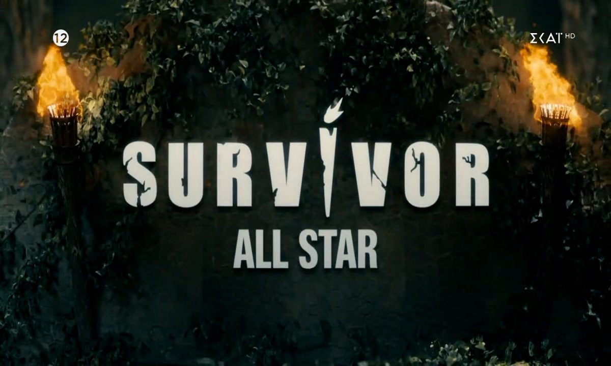 Έκλεισαν τα πρώτα μεγάλα ονόματα για το Survivor!