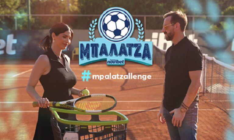 «Μπαλατζά» με άρωμα… τένις: Η Σοφία Αλατζά υποδέχεται τον Άκη Μάντζιο στο γήπεδο της Novibet!
