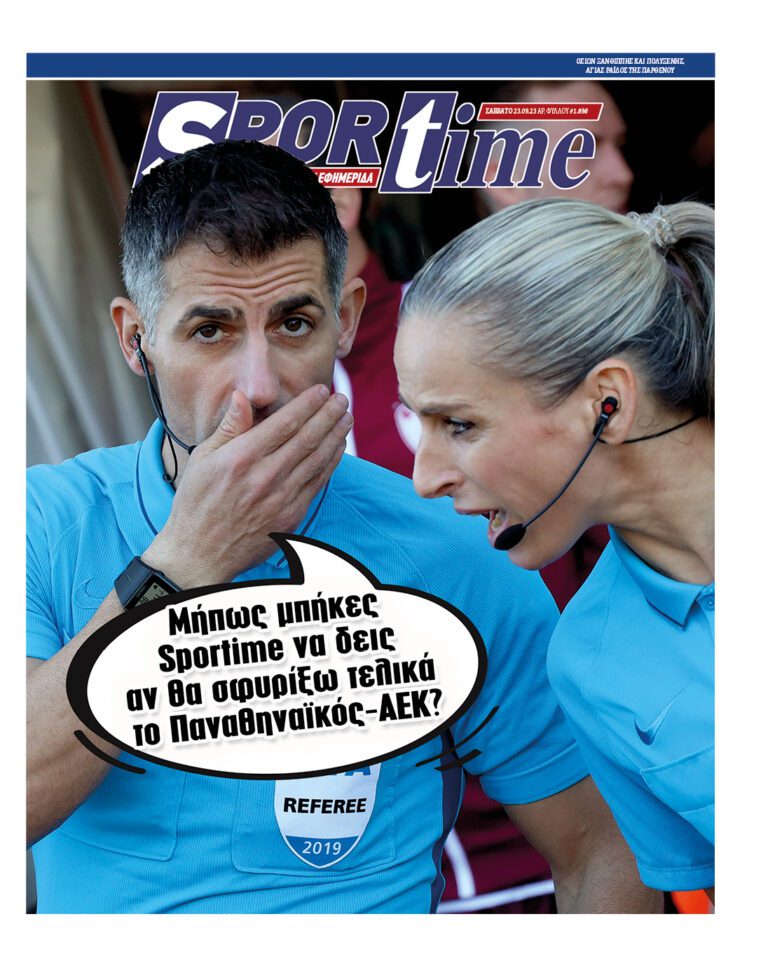 Εξώφυλλο Εφημερίδας Sportime έναν χρόνο πριν - 23/9/2023