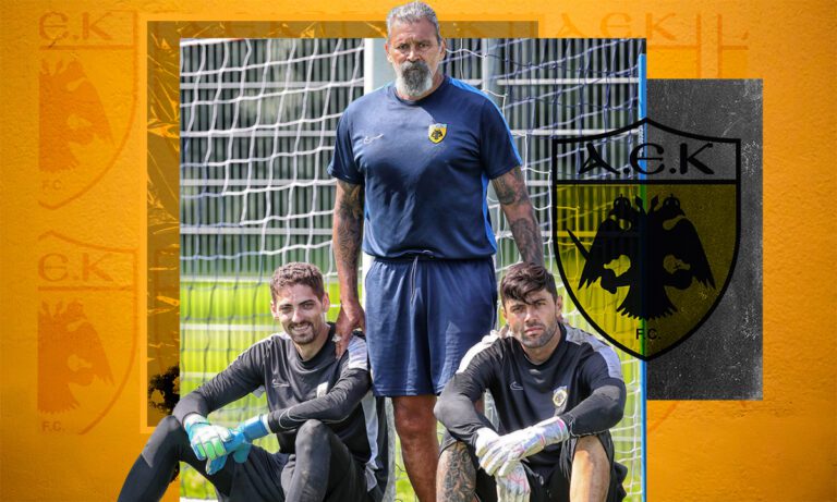 Η ΑΕΚ έχει μεταγραφική κουβέντα αλλά ζήτημα τερματοφύλακα ο Αλμέιδα δεν έθεσε ποτέ