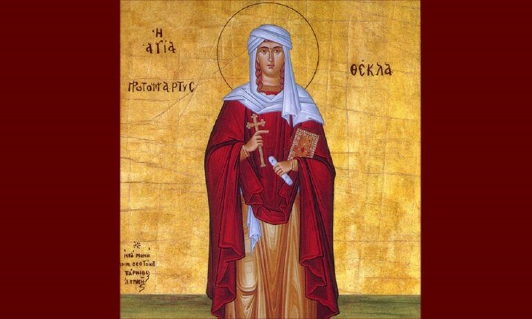 Εορτολόγιο Κυριακή 24 Σεπτεμβρίου: Ποιοι γιορτάζουν σήμερα