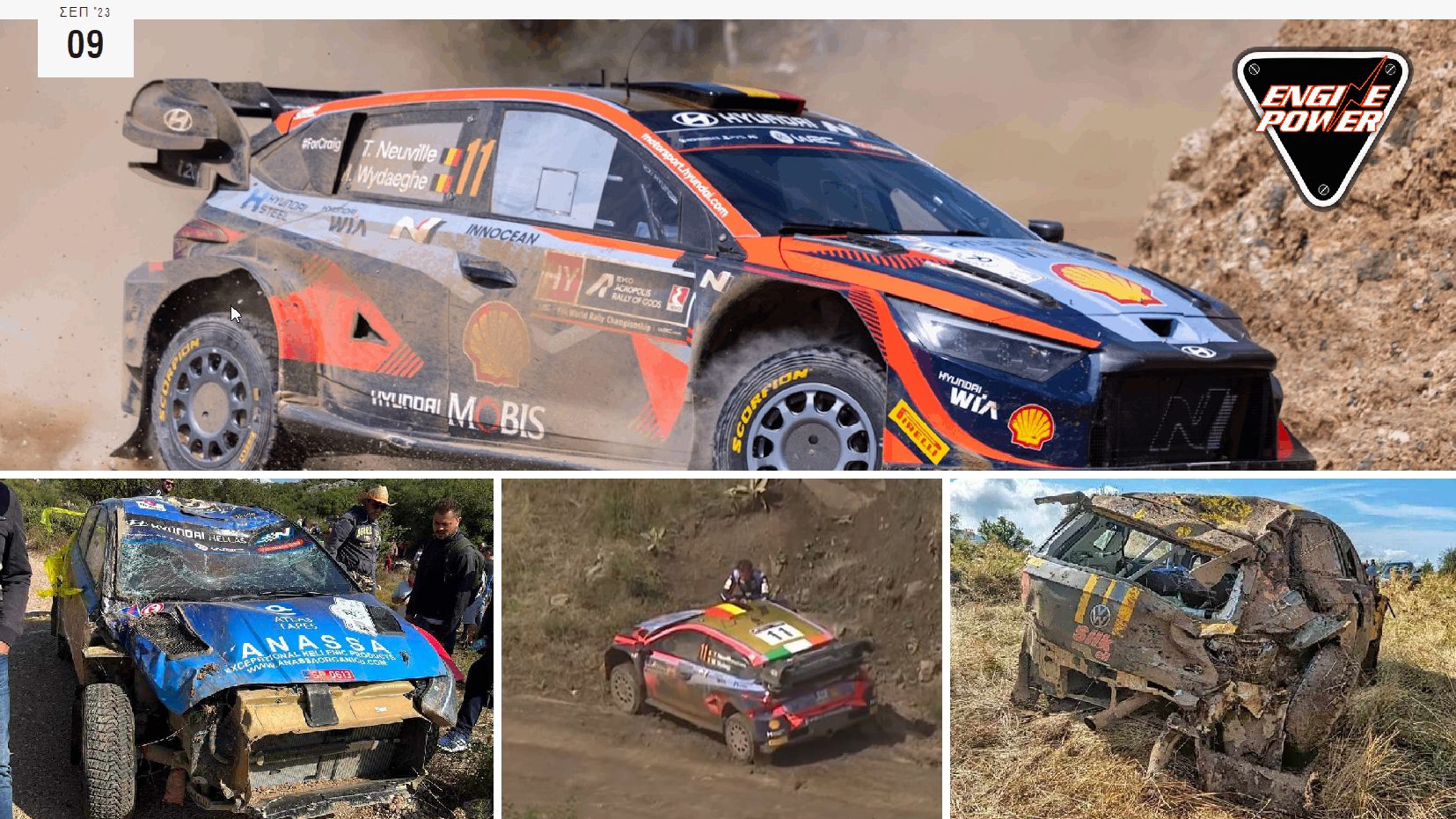 WRC Ελλάδα Rally Acropolis 2023 : Ο Kalle Rovanpera ταχύτερο χρόνο – Ο Τσουλόφτας, Αθανασούλας σοβαρή έξοδο