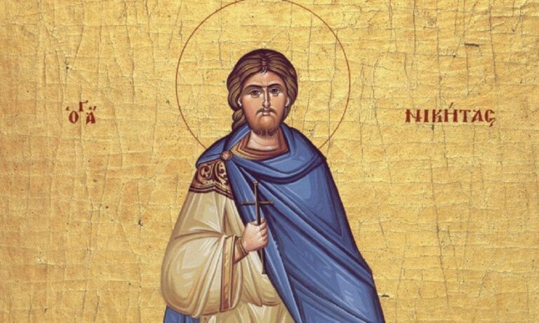 Εορτολόγιο Παρασκευή 15 Σεπτεμβρίου: Ποιοι γιορτάζουν σήμερα!