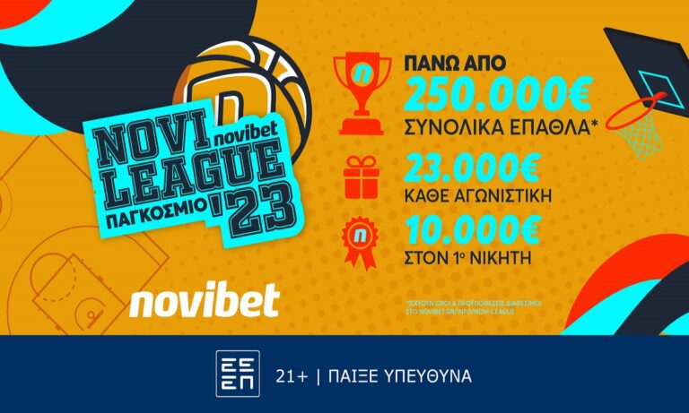 Novileague Παγκόσμιο ’23 με μεγάλες μάχες στα προημιτελικά!