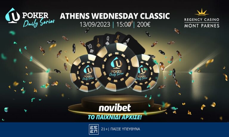 Novibet Poker Daily Series: Αύριο το Wednesday Classic στο Mont Parnes