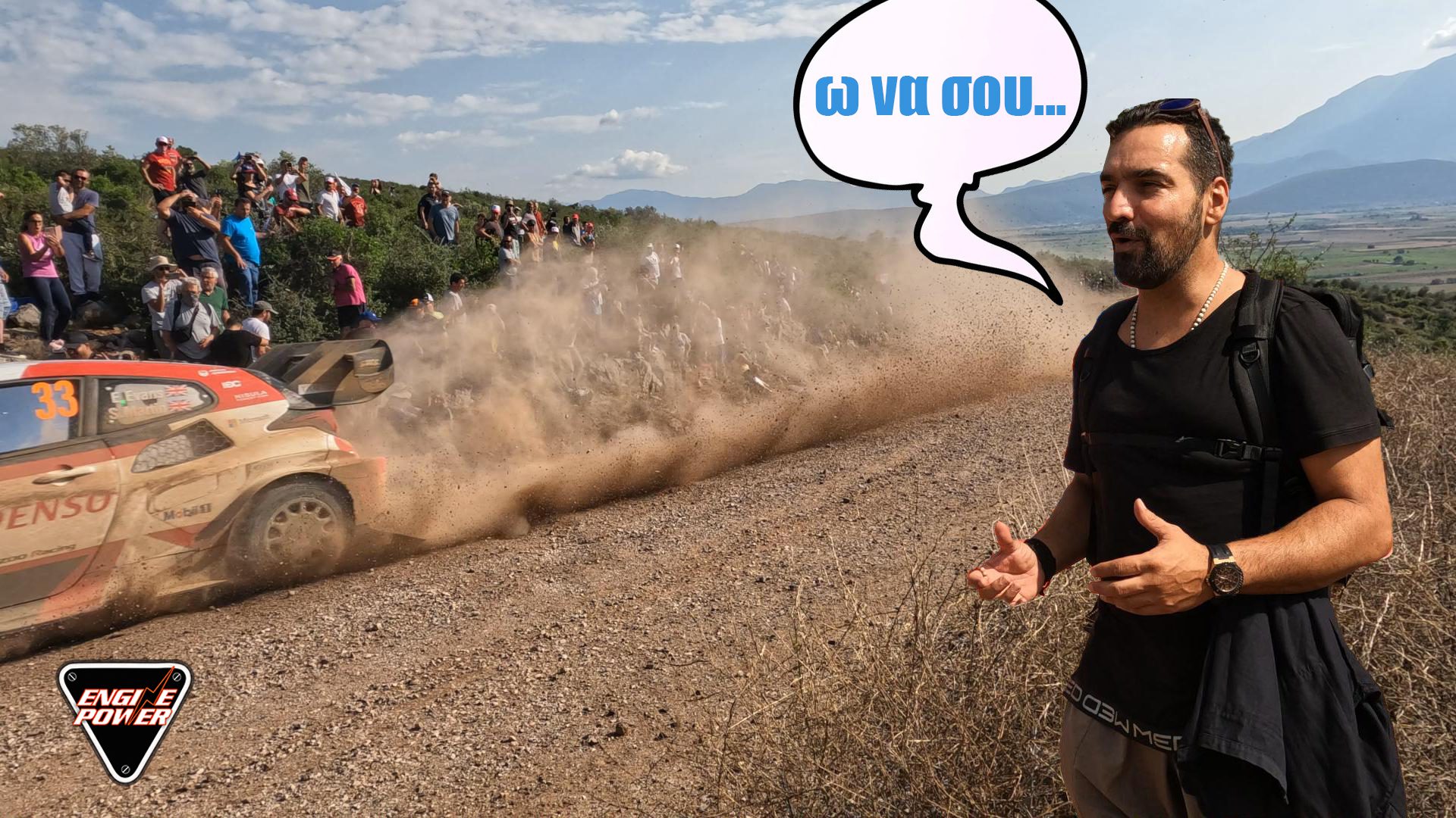 Ράλλυ Ακρόπολις WRC SS6: Ολοκληρώθηκε η δεύτερη μέρα και οι Έλληνες αγωνίζονται προς την δόξα