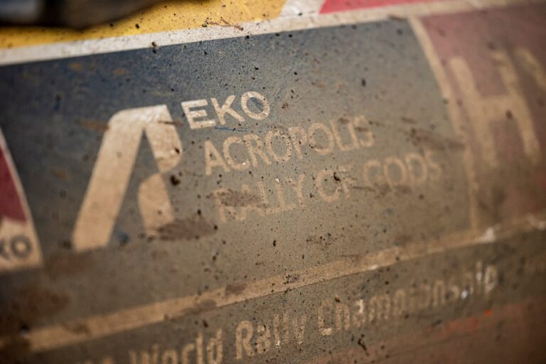 WRC Acropolis: Τελευταία μέρα να ζήσεις το μοναδικό Ράλλυ Ακρόπολις! Χάρτες- Πρόγραμμα – Νέα