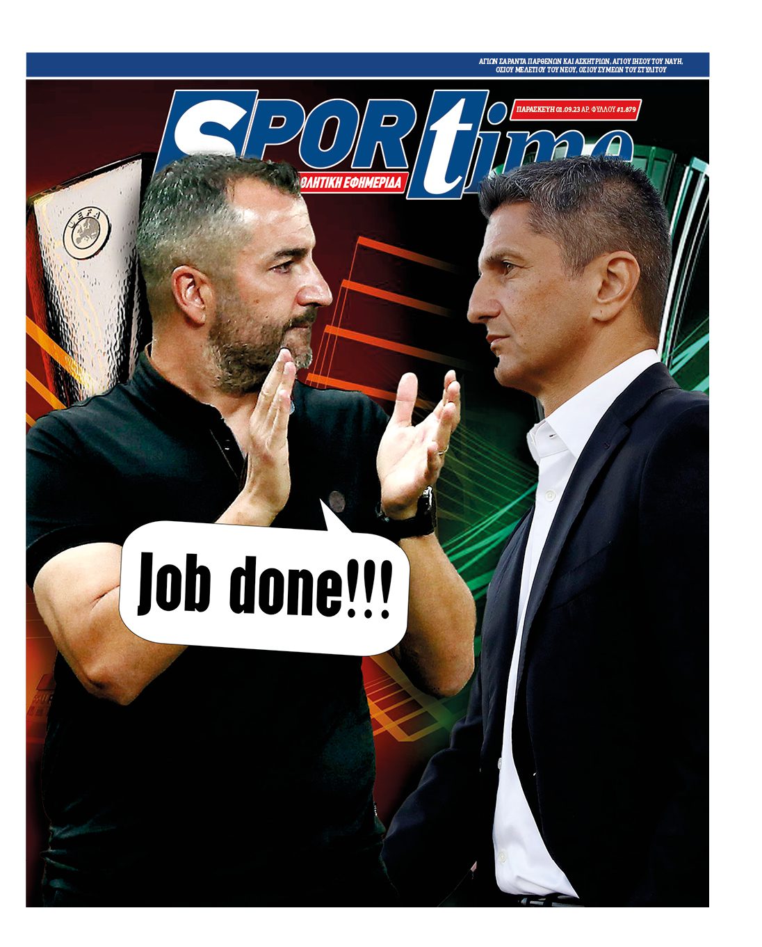 Πρωτοσέλιδο Sportime 1-9
