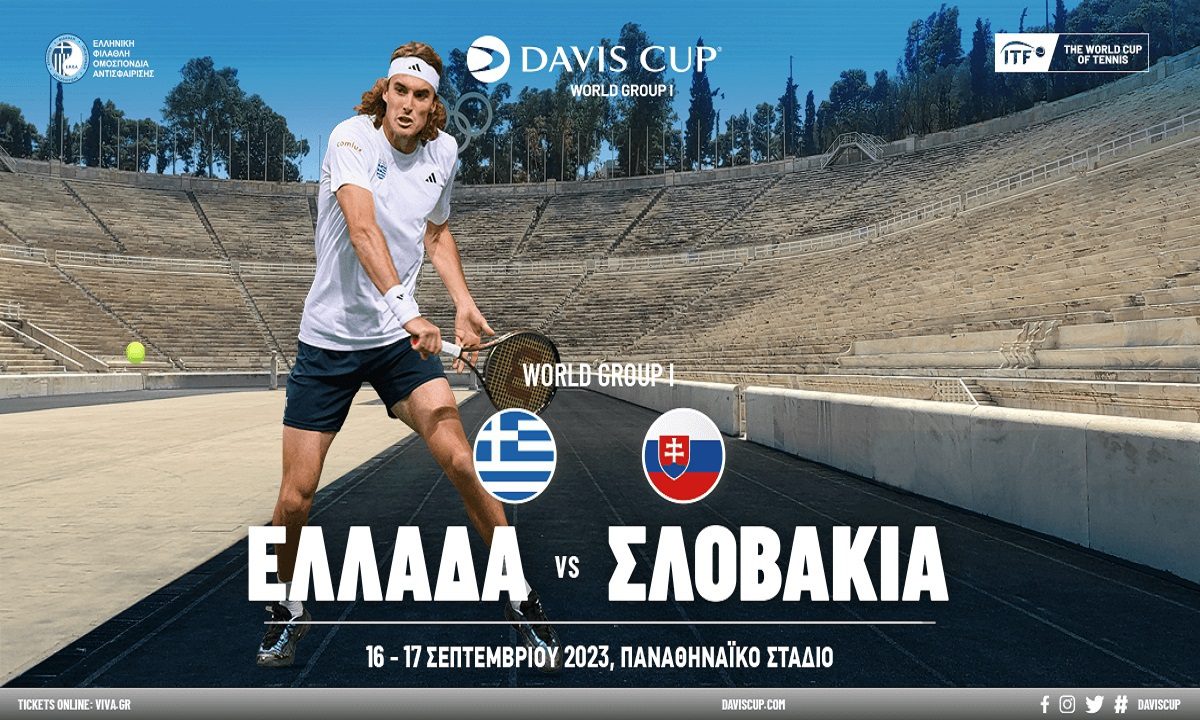 DAVIS CUP 2023: Γράφεται ιστορία στο Καλλιμάρμαρο