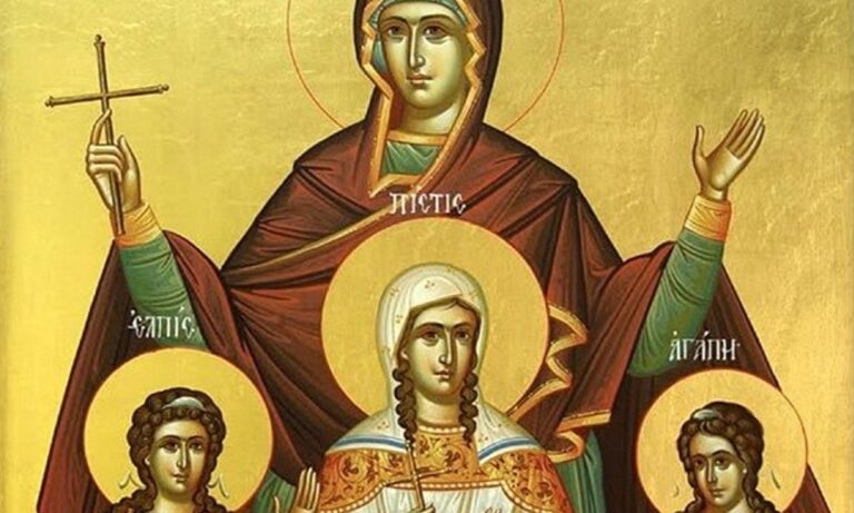 Εορτολόγιο Κυριακή 17 Σεπτεμβρίου: Ποιοι γιορτάζουν σήμερα