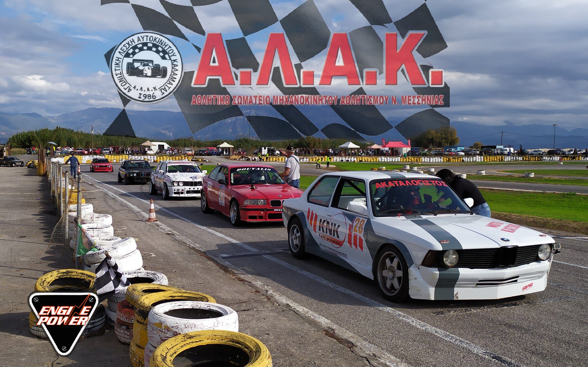 Αγώνας Drift & GP στην Καλαμάτα στην Πίστα Kart San Nicolas