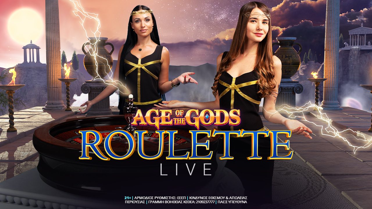 H Playtech συνεχίζει να εμπλουτίζει τους τίτλους των live casino παιχνιδιών της. Αυτή τη φορά, δημιούργησε την Age of Gods Bonus Roulette.