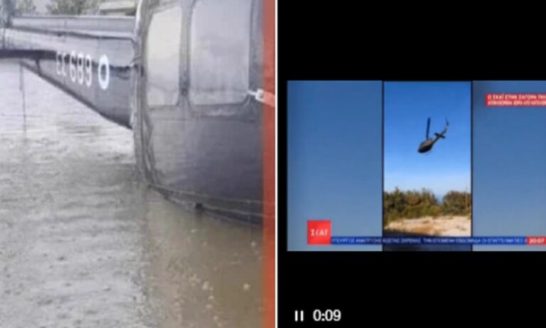 Τελικά το ελικόπτερο που… κλαίγαμε ότι καταστράφηκε λόγω της πλημμύρας πετάει κανονικά μία μέρα μετά