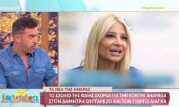 Media: Φαίη Σκορδά: Γι’ αυτό το λόγο έφυγε από τον ΑΝΤ1 – Τι της προκάλεσε εμετό!
