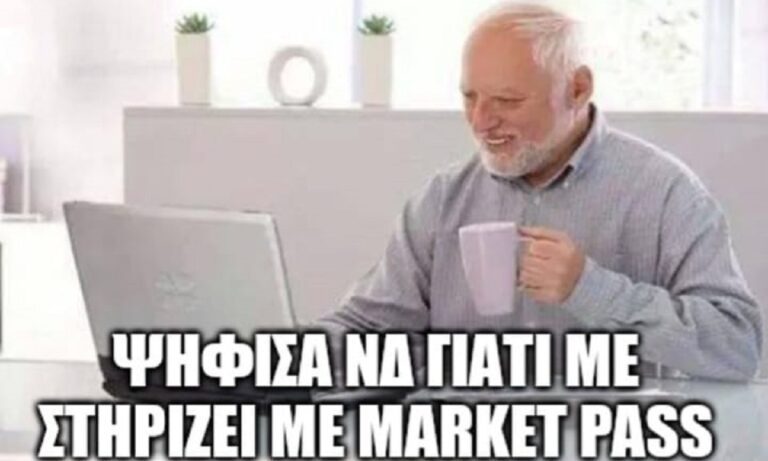 Το Market Pass «παγώνει» και το Twitter πήρε «φωτιά!»: «Ψήφισα ΝΔ γιατί με στηρίζει με το… Market Pass»