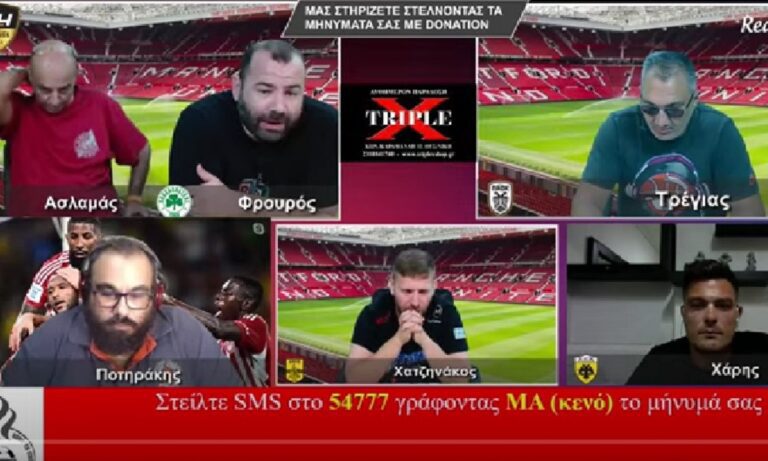 Μαρμίτα: «Ροντέο» ανάμεσα στον Παναθηναϊκό «Φρουρό» και τον ΠΑΟΚτζή «Τρέγια» για το χέρι στο ΠΑΟΚ – Άρης!