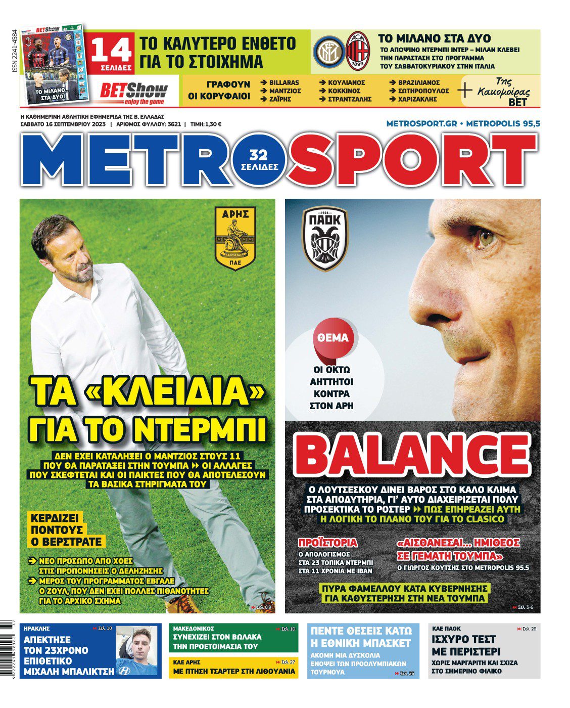 Metrosport