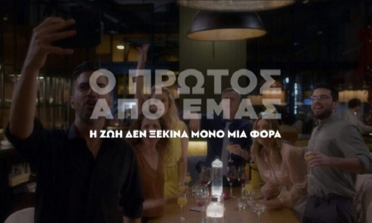 Ο πρώτος από εμάς: Η υπόθεση και το νέο trailer της συγκλονιστικής σειράς του ΑΝΤ1