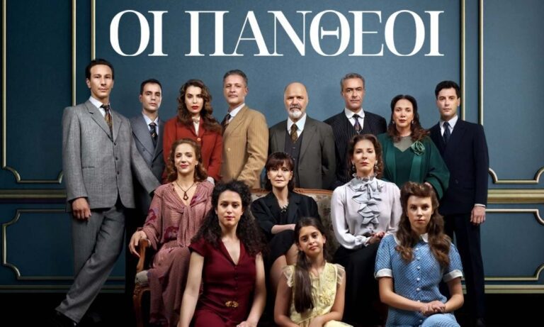 Οι Πάνθεοι επόμενα επεισόδια: Η Μάρμω ποζάρει για τον Κίτσο και γίνονται ζευγάρι