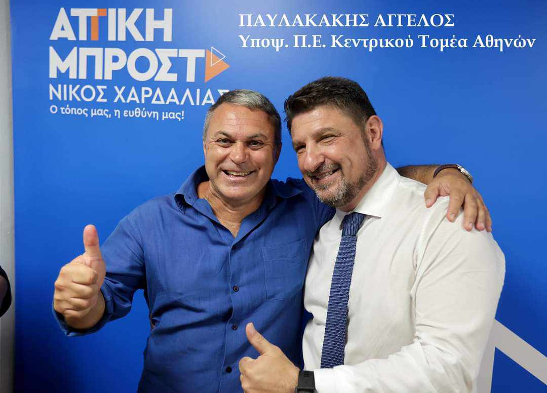 Άγγελος Παυλακάκης: Έχω 10:11, ούτε 10:10 ούτε 10:12 -  Πρώτα το κάνεις και μετά μιλάς γι αυτό