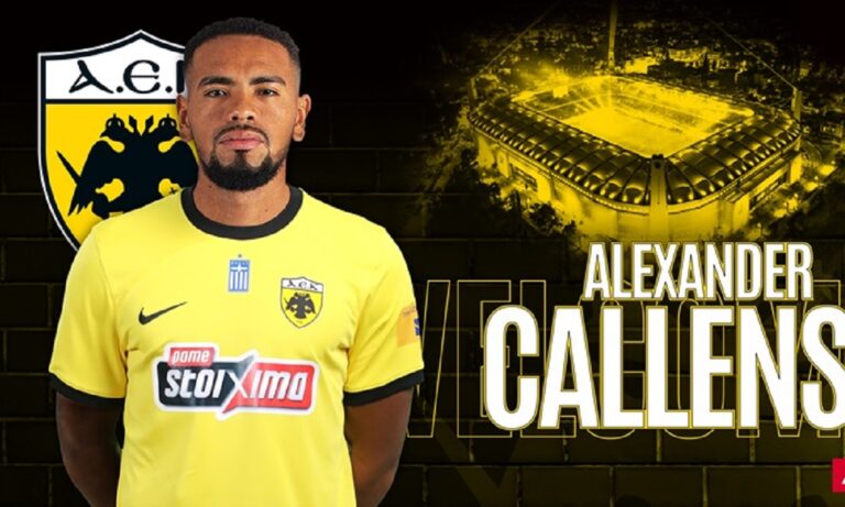 Η ΑΕΚ πήρε στόπερ! Αυτός είναι