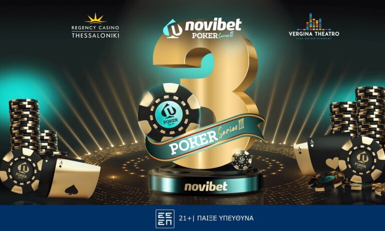 Novibet Poker Series #3: Last Chance με 3 Mega Satellites – Πόσοι έχουν προκριθεί έως τώρα