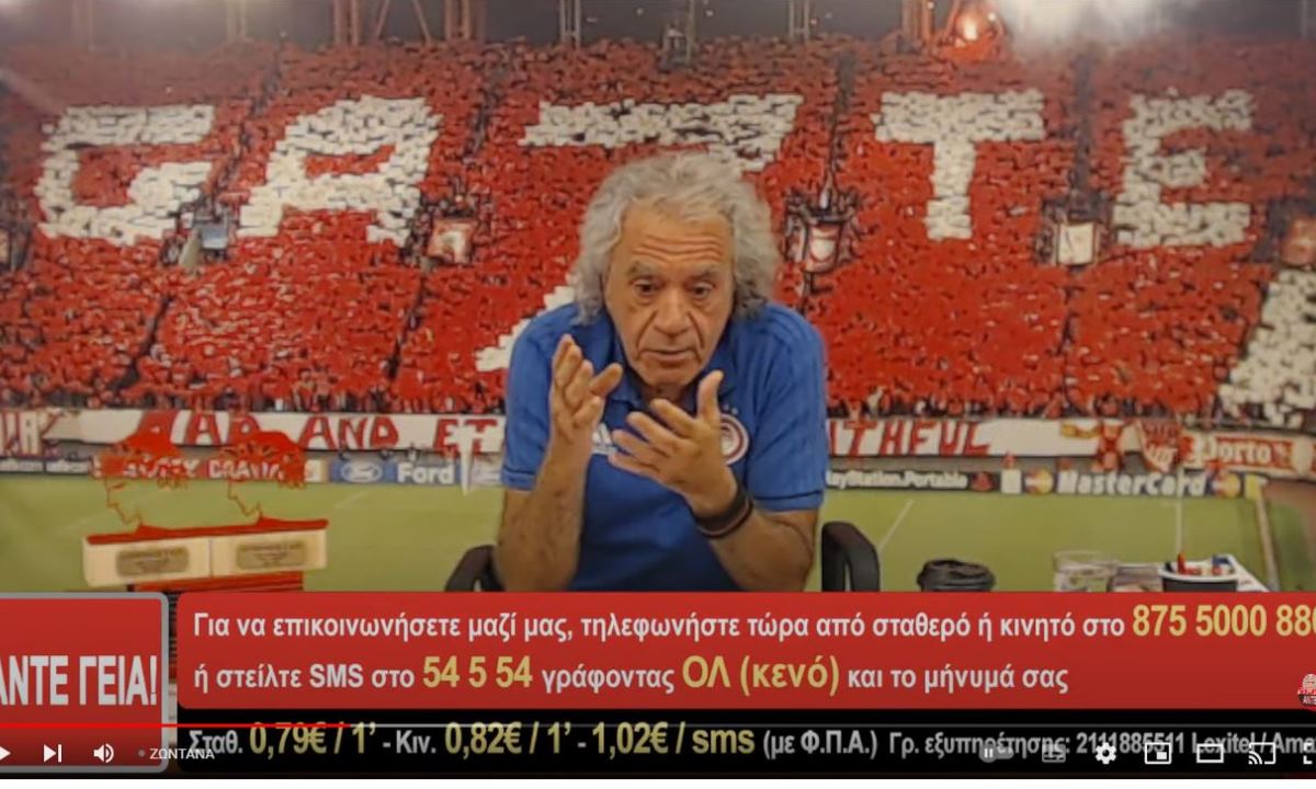 Τάκης Τσουκαλάς: «Λάθος που είπα ότι τον έφαγε ΑΕΚτζής» (vid)