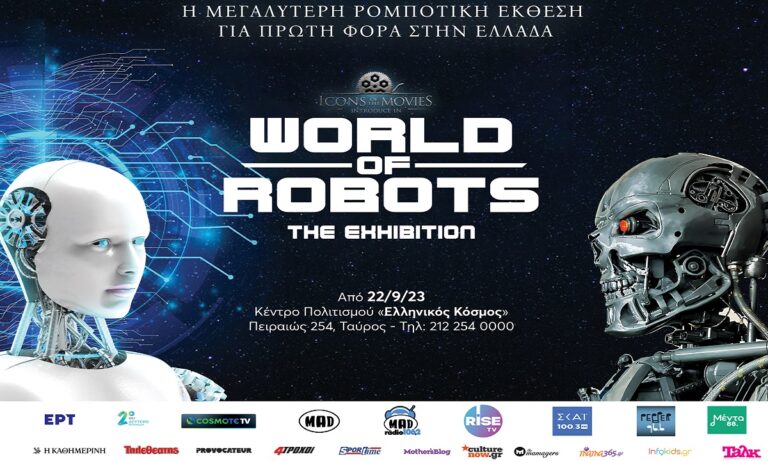 World of Robots: We are representing the future!