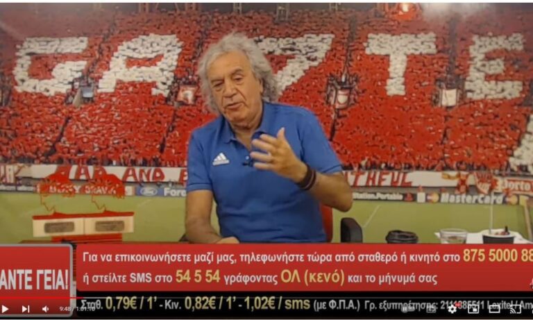 Τάκης Τσουκαλάς: «Αλμέιδα σβήνατε φώτα και πέφτατε κάτω…» (vid)