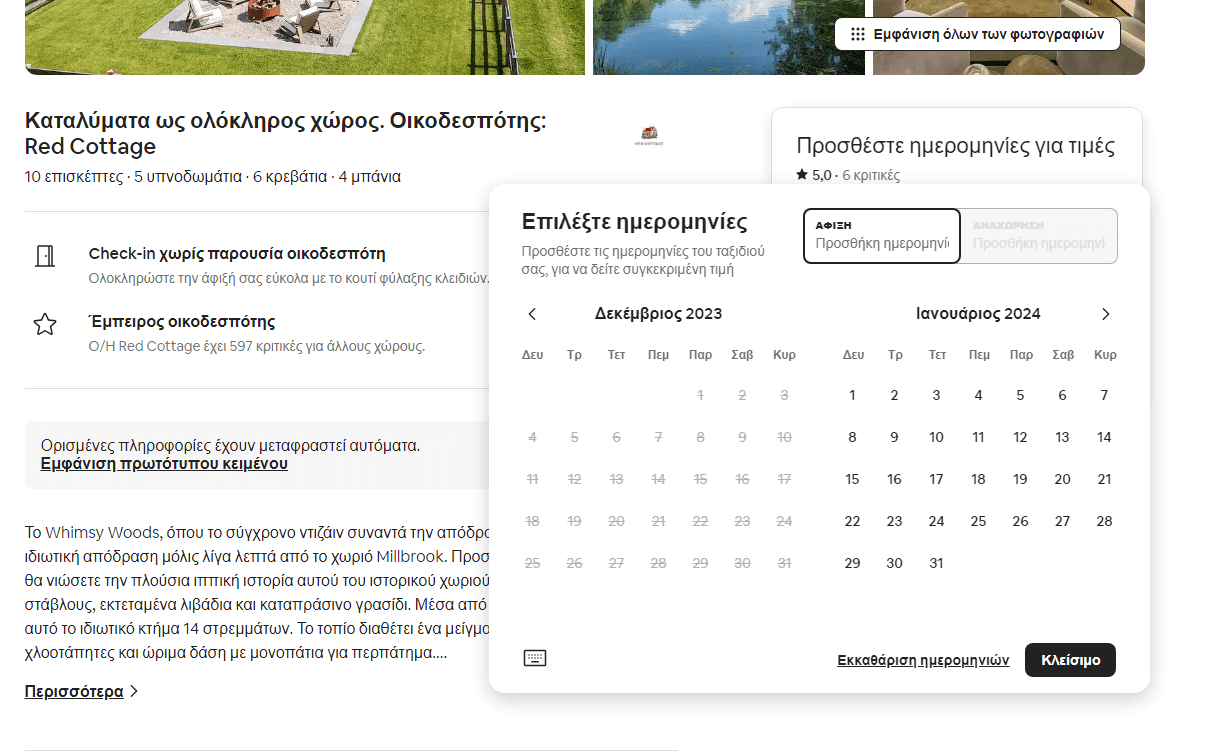 Στέφανος Κασσελάκης και Tyler είναι στις ΗΠΑ αυτή την περίοδο, αλλά αυτό δεν σημαίνει πως θα επιστρέψουν μαζί στη χώρα μας.