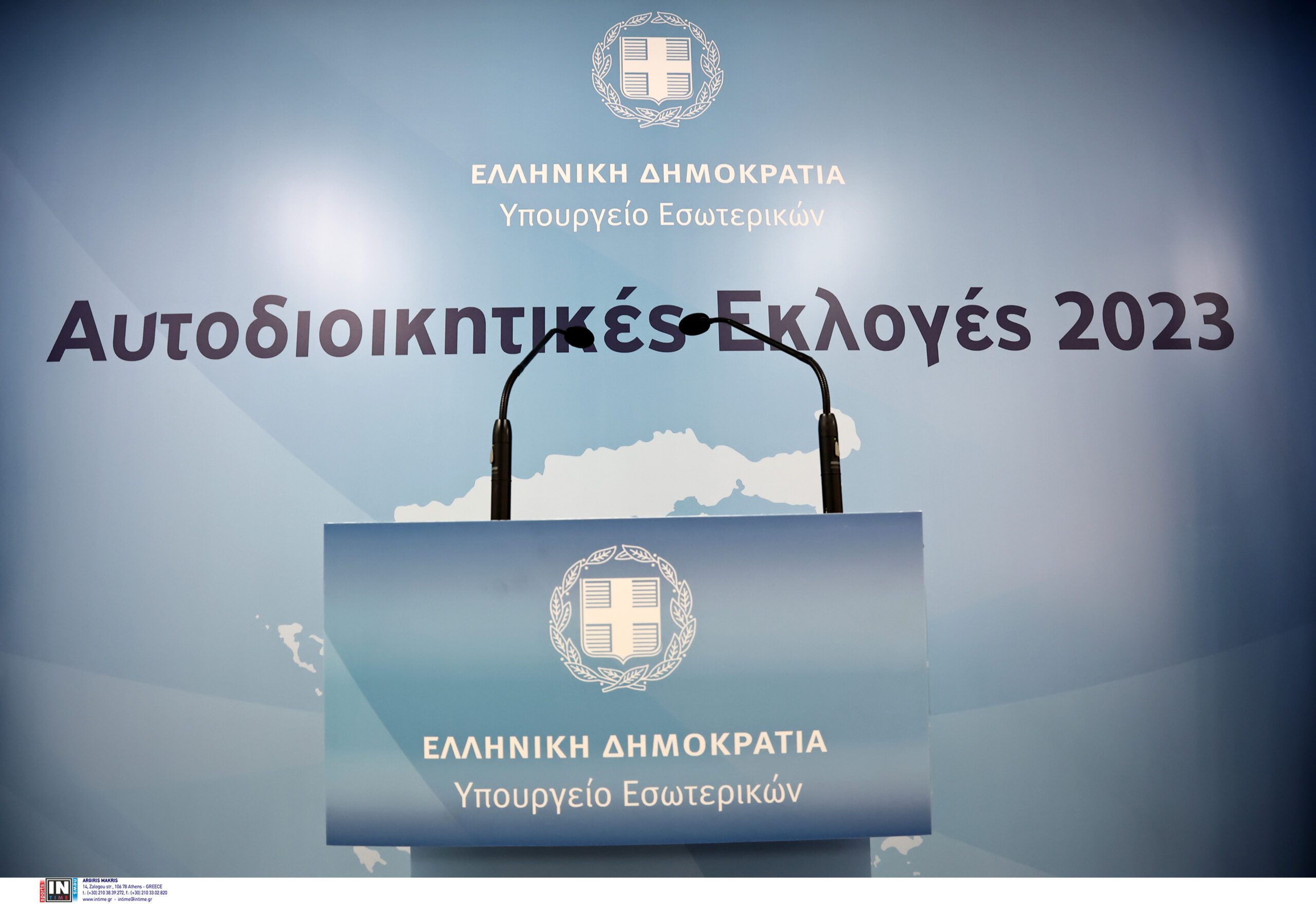 Δημοτικές – Περιφερειακές εκλογές 2023 – LIVE – Αποτελέσματα