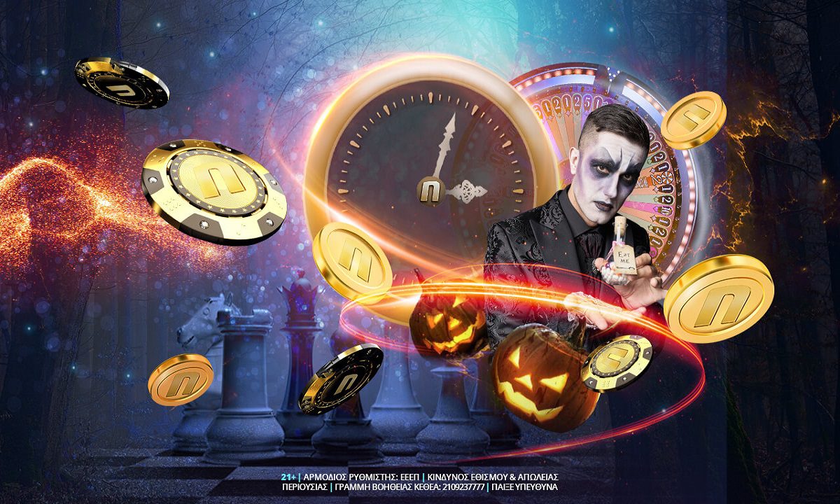 Adventures Beyond Wonderland Halloween Live: Περιπέτεια στην χώρα του… Halloween