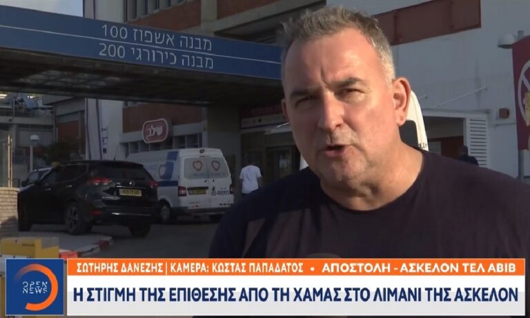 OPEN: Στο πεδίο των μαχών Δανέζης και Λιόλιου – Αποκλειστική μαρτυρία στην κάμερα