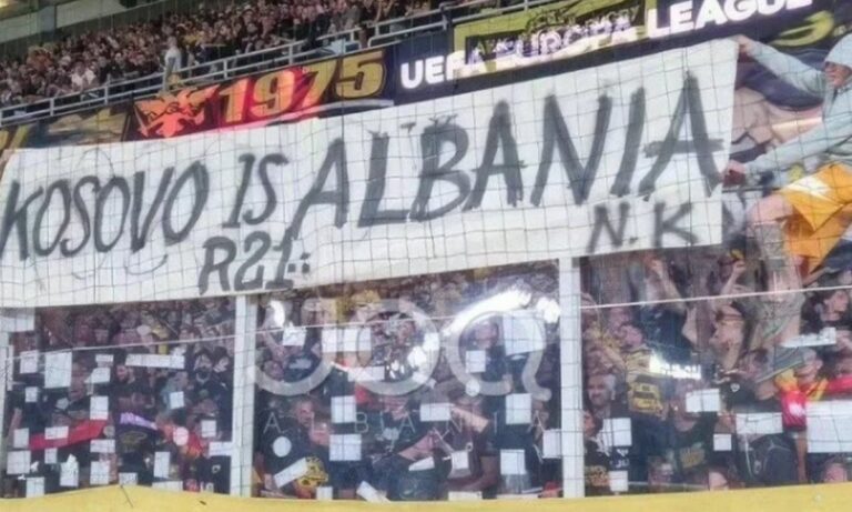 ΑΕΚ: Το πανό που δεν άρεσε στον κόσμο της «Ένωσης»