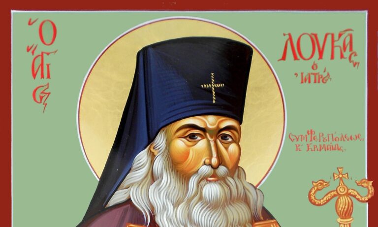 Εορτολόγιο Τετάρτη 18 Οκτωβρίου: Ποιοι γιορτάζουν σήμερα