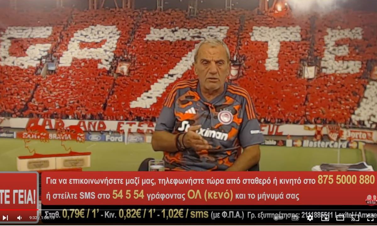 Άκης για μπάσκετ: «Αγανάκτησε ο Μπαρτζώκας» – Δάκτυλος Παναθηναϊκού η διαιτησία με Άρη