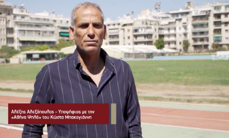 Αλέξης Αλεξόπουλος: Είναι υποχρέωση μου να συνεισφέρω