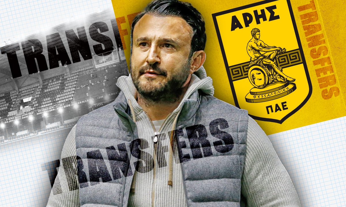 Άρης Μεταγραφές Αυτό είναι το πλάνο που έχει ο Καρυπίδης