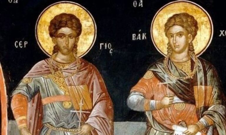 Εορτολόγιο Σάββατο 7 Οκτωβρίου: Ποιοι γιορτάζουν σήμερα