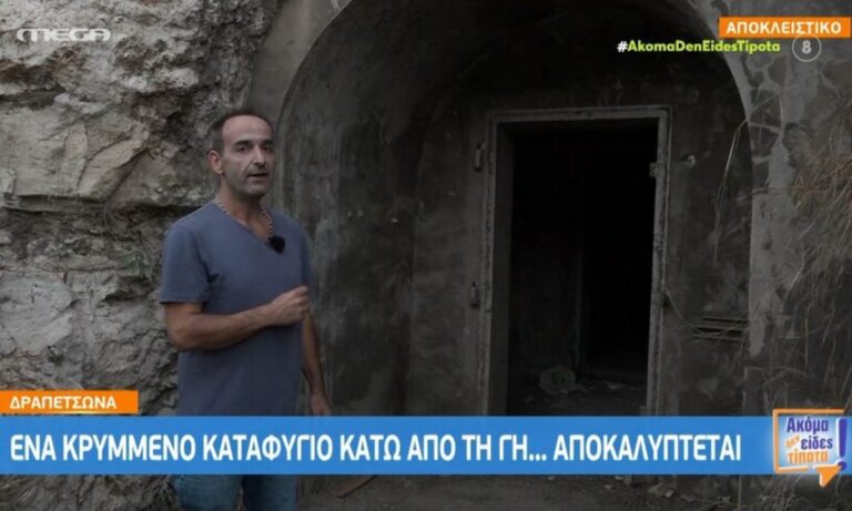Τα μυστικά καταφύγια της Αθήνας: Το ρεπορτάζ που δύσκολα θα ξεχαστεί