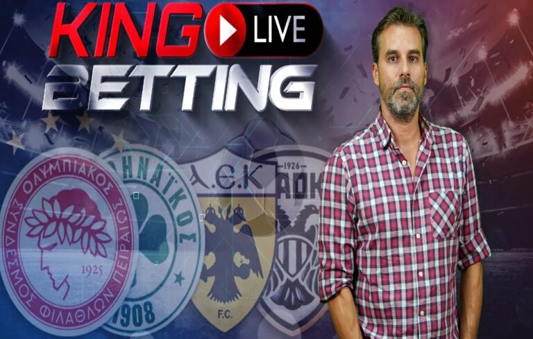 King Live Betting με φουλ στοίχημα στις ελληνικές ομάδες