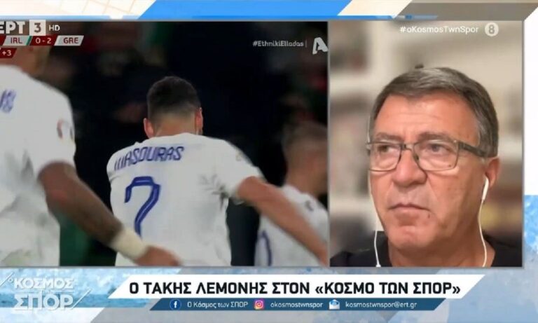 Λεμονής: Αδικείται ο Μασούρας…