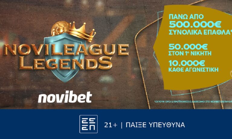 H Novileague Legends με ντέρμπι «αιωνίων» στη Euroleague!